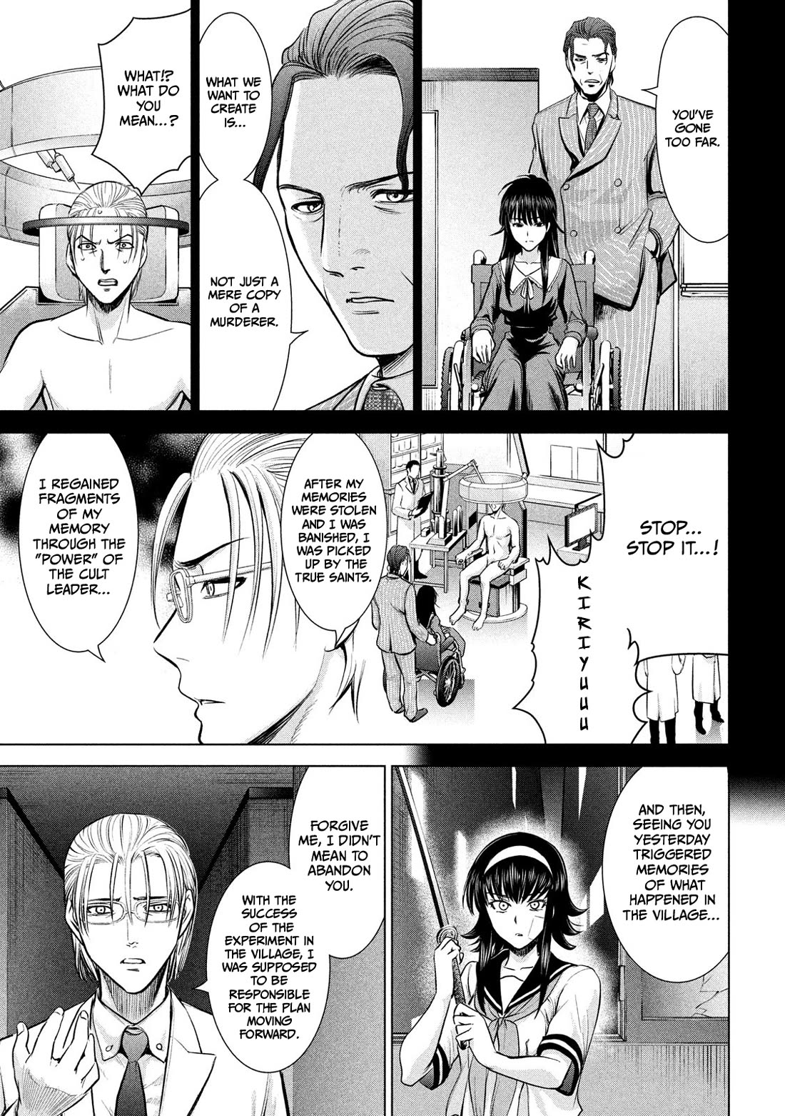 Satanofani Chapter 141 - Page 6