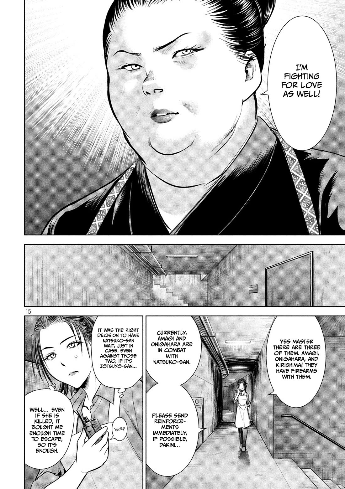 Satanofani Chapter 142 - Page 16