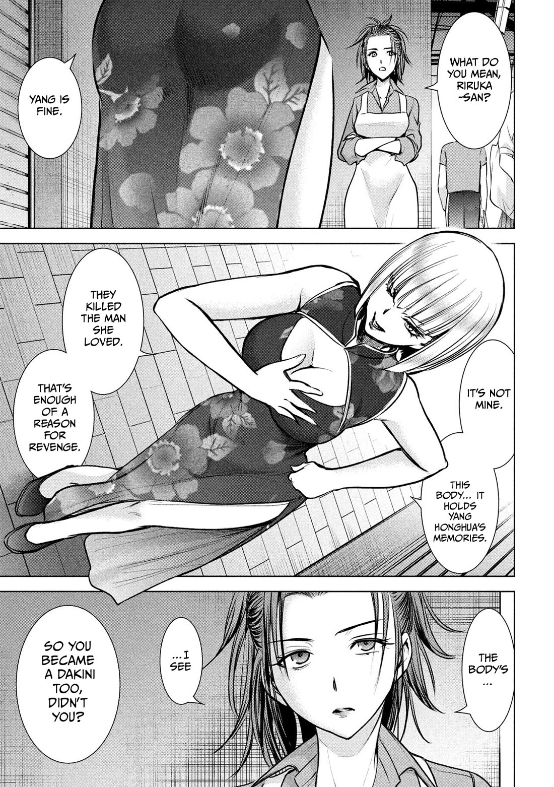 Satanofani Chapter 144 - Page 4
