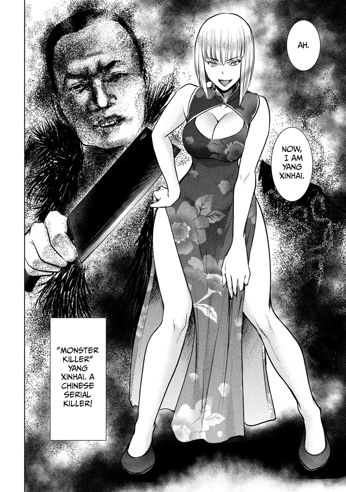 Satanofani Chapter 144 - Page 5