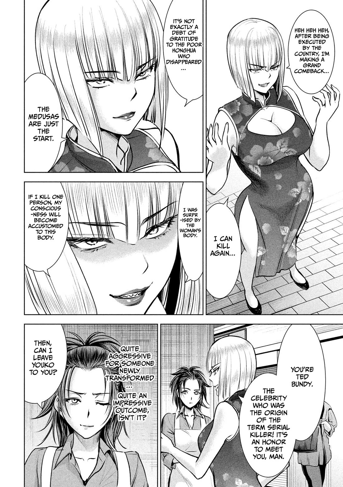 Satanofani Chapter 144 - Page 7