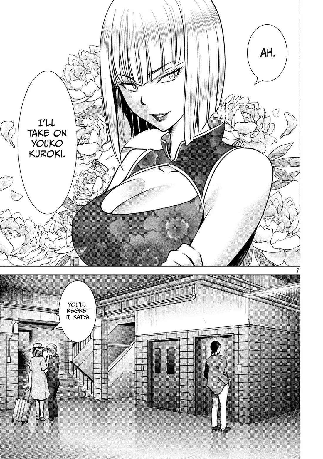 Satanofani Chapter 144 - Page 8