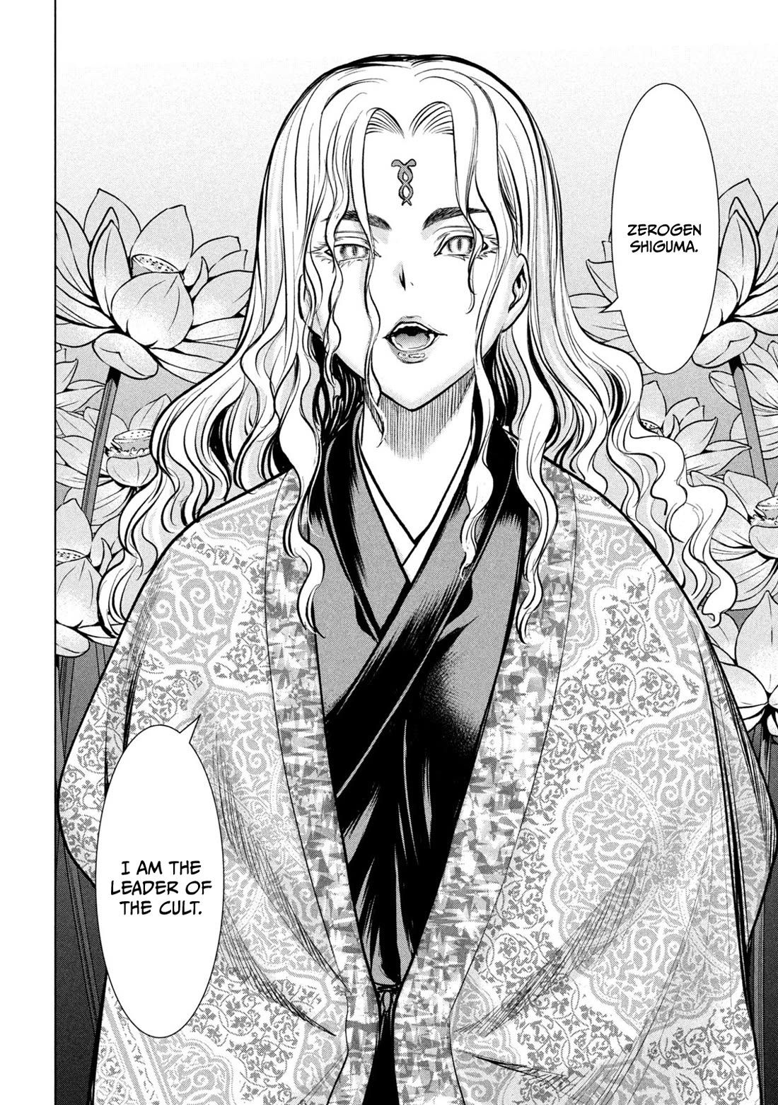 Satanofani Chapter 145 - Page 13
