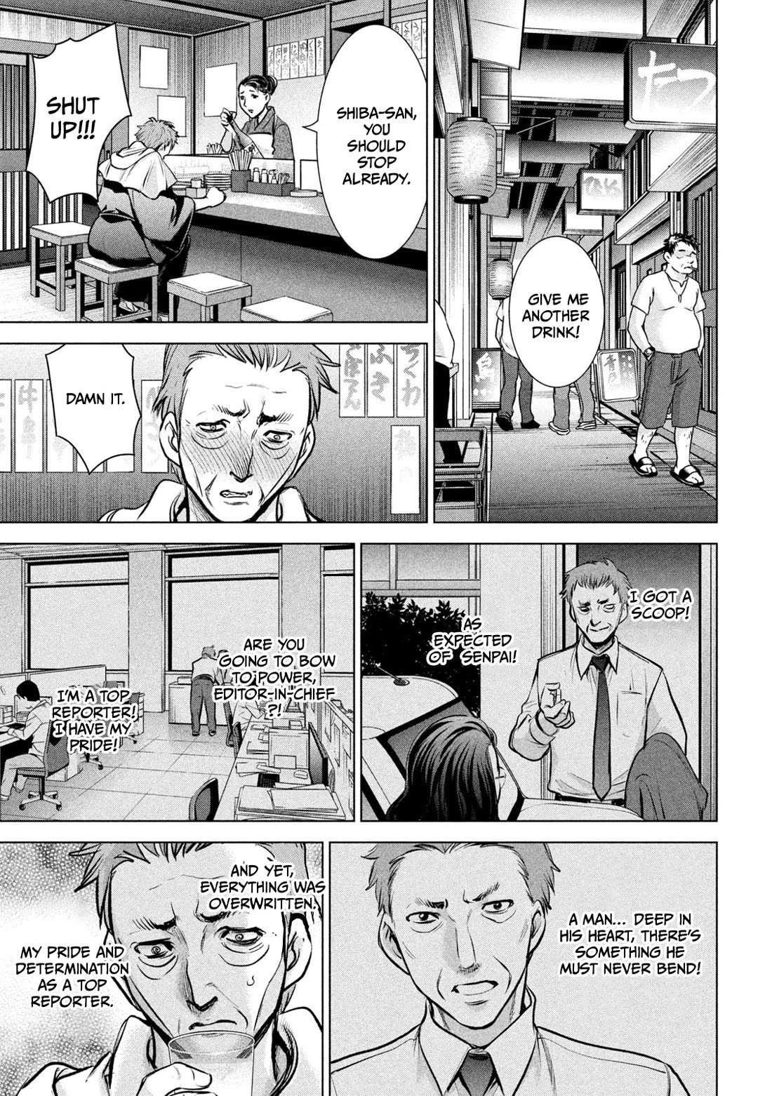 Satanofani Chapter 146 - Page 14