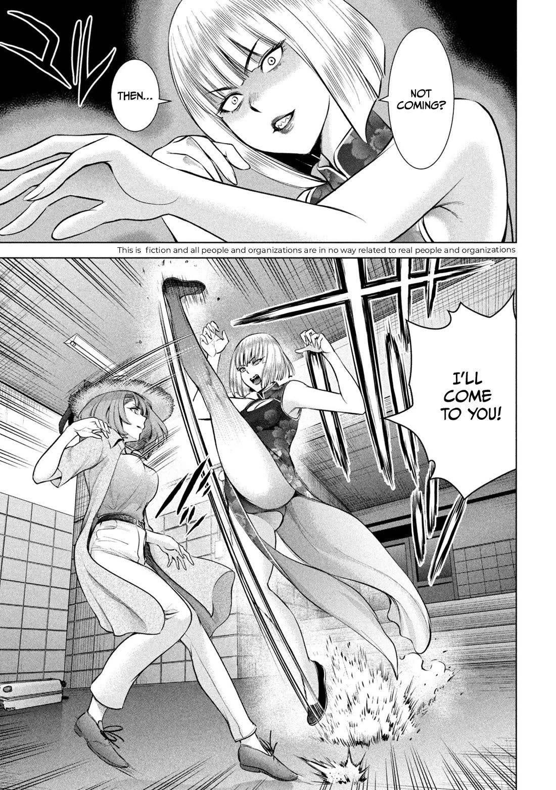 Satanofani Chapter 146 - Page 4
