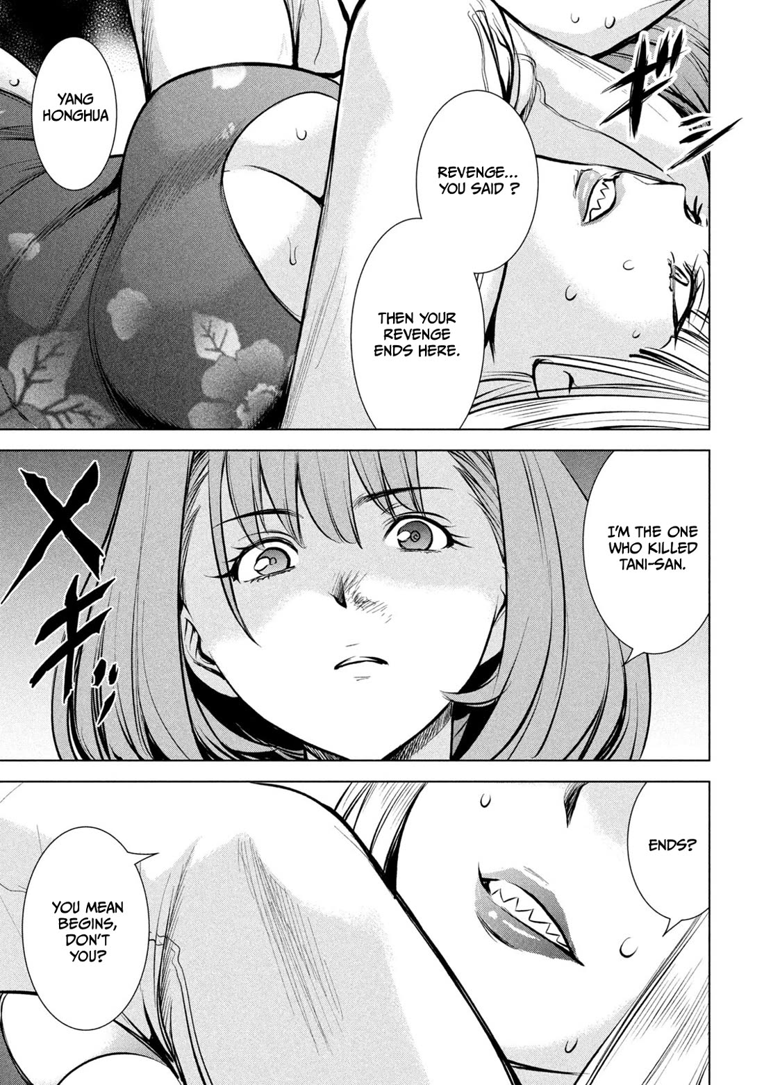 Satanofani Chapter 146 - Page 8