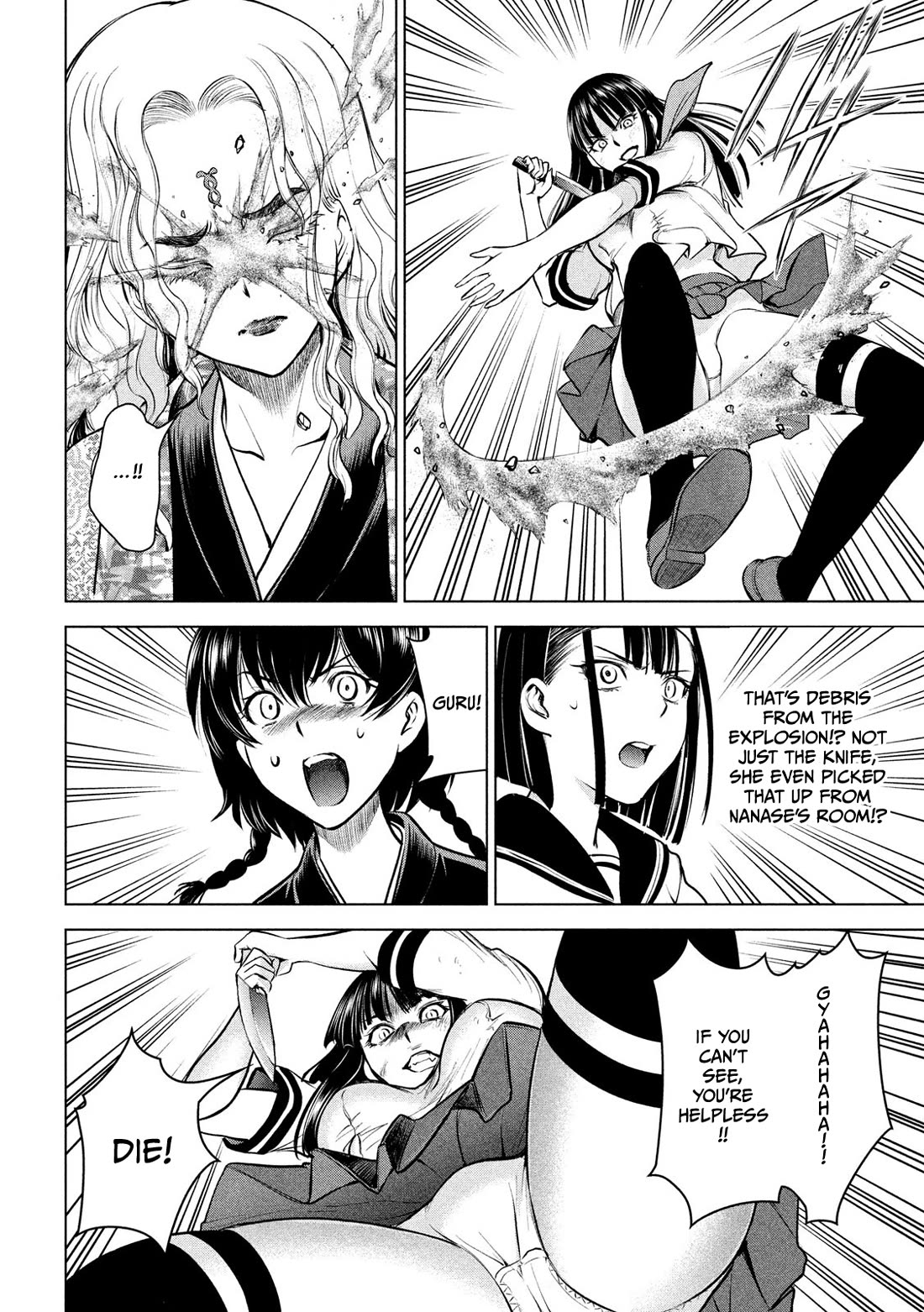 Satanofani Chapter 147 - Page 14