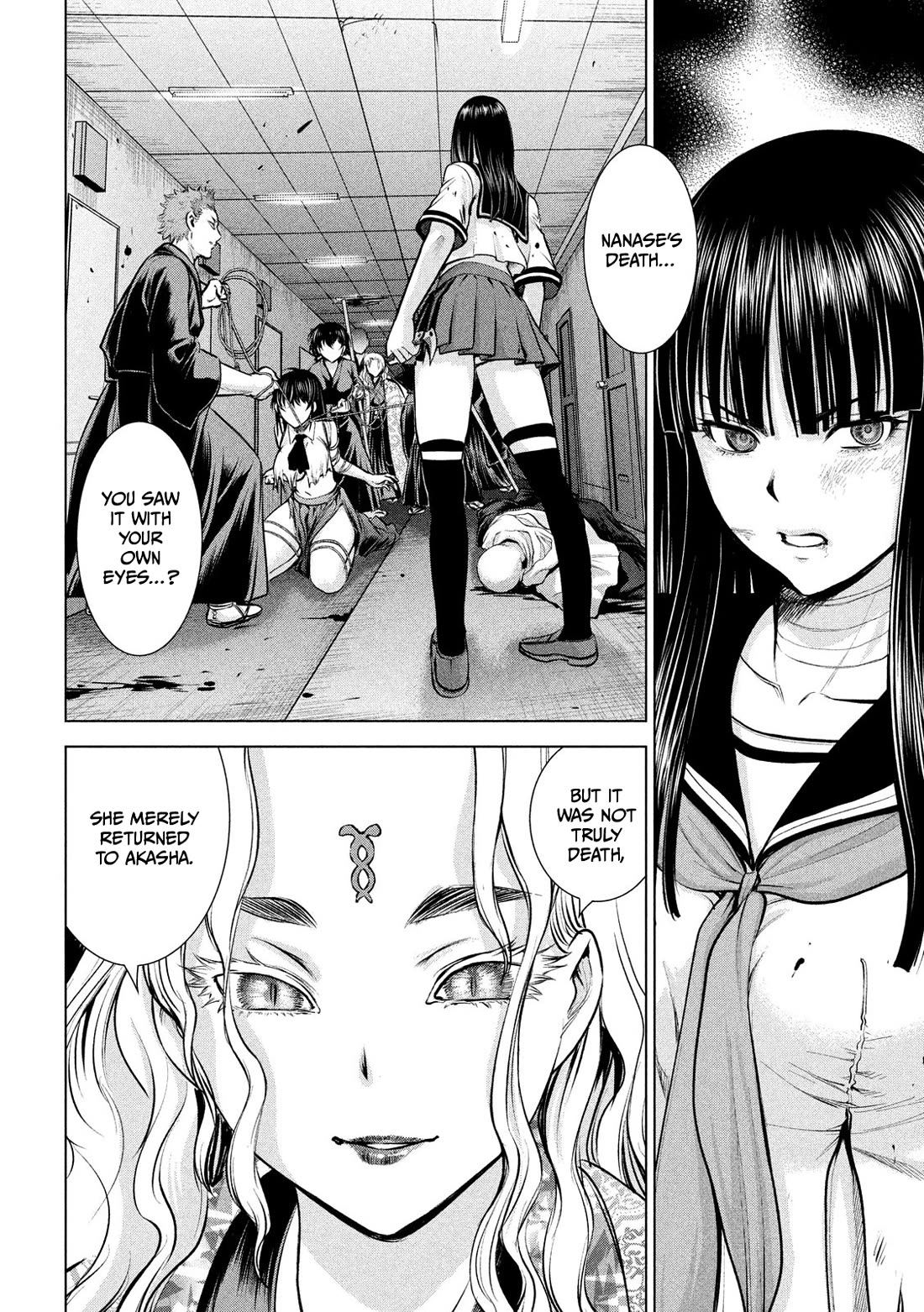 Satanofani Chapter 147 - Page 3