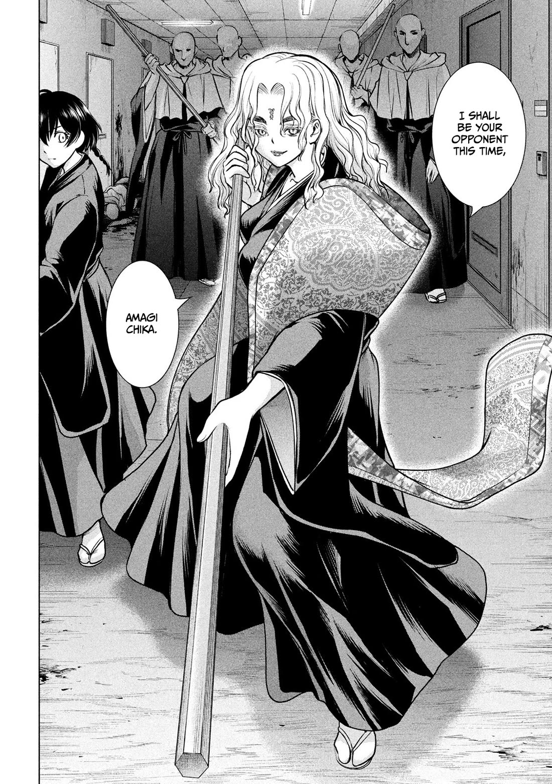 Satanofani Chapter 147 - Page 7