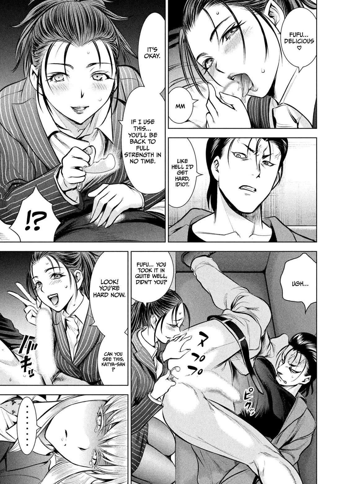 Satanofani Chapter 149 - Page 14