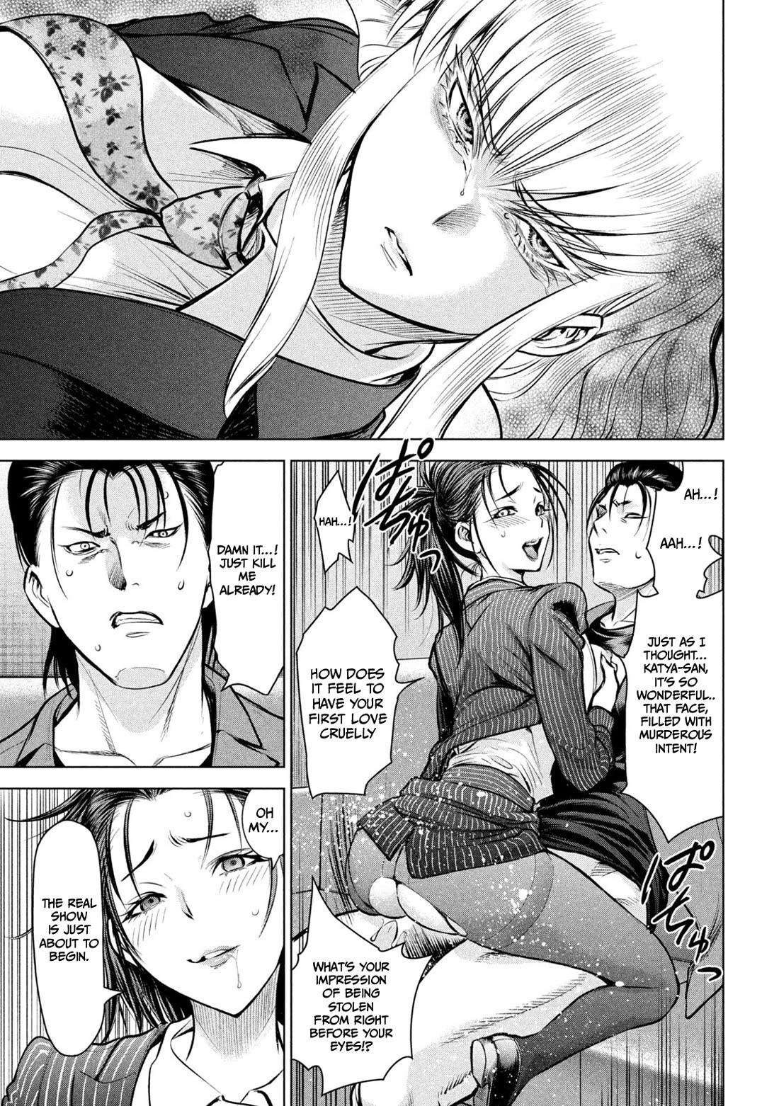 Satanofani Chapter 149 - Page 16