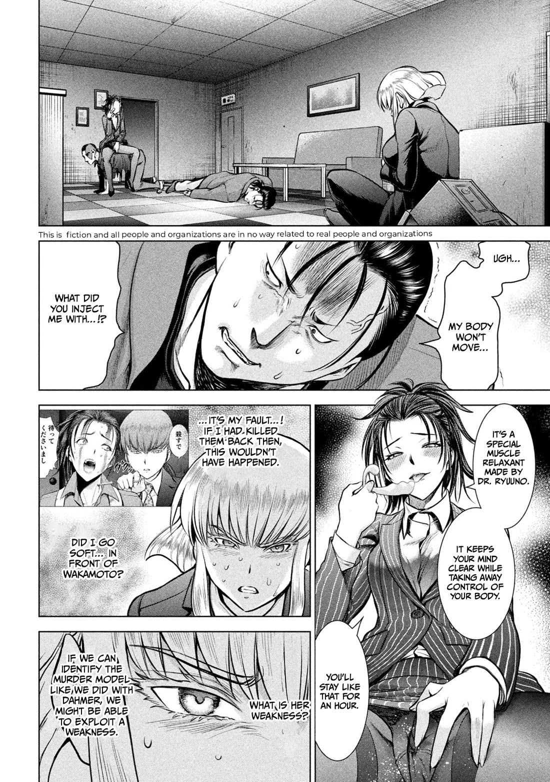 Satanofani Chapter 149 - Page 3