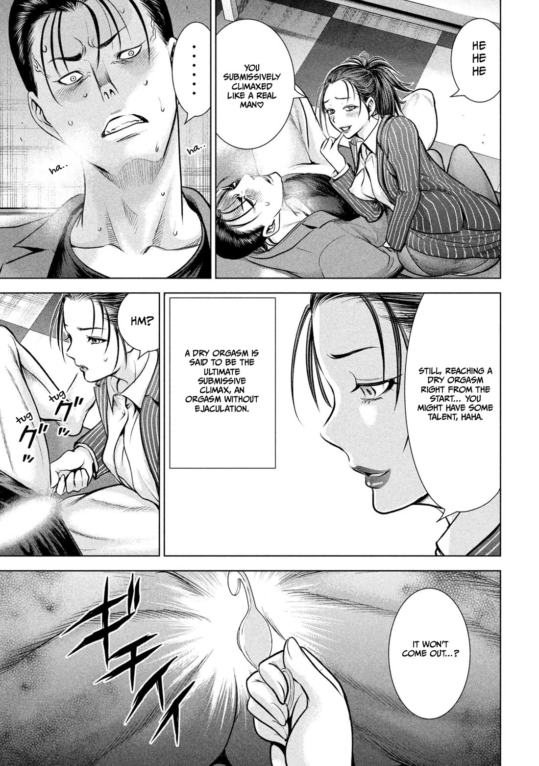Satanofani Chapter 150 - Page 14