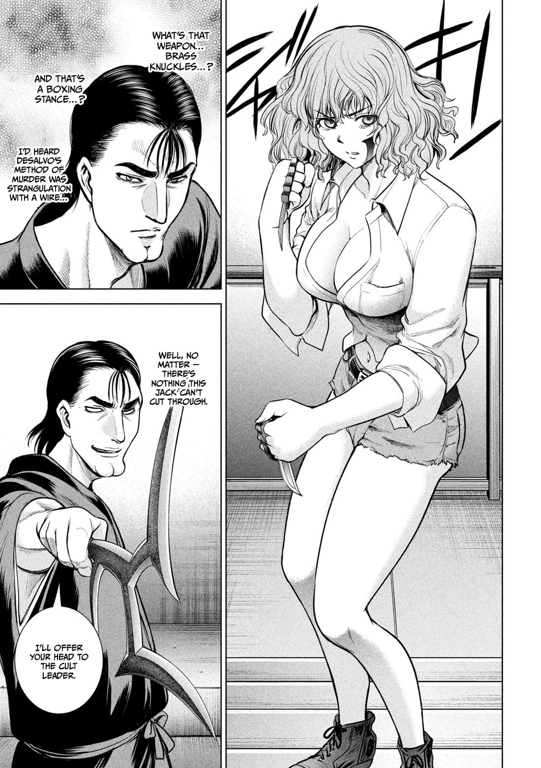 Satanofani Chapter 153 - Page 14