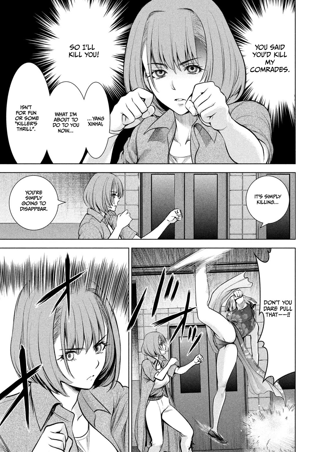 Satanofani Chapter 153 - Page 18
