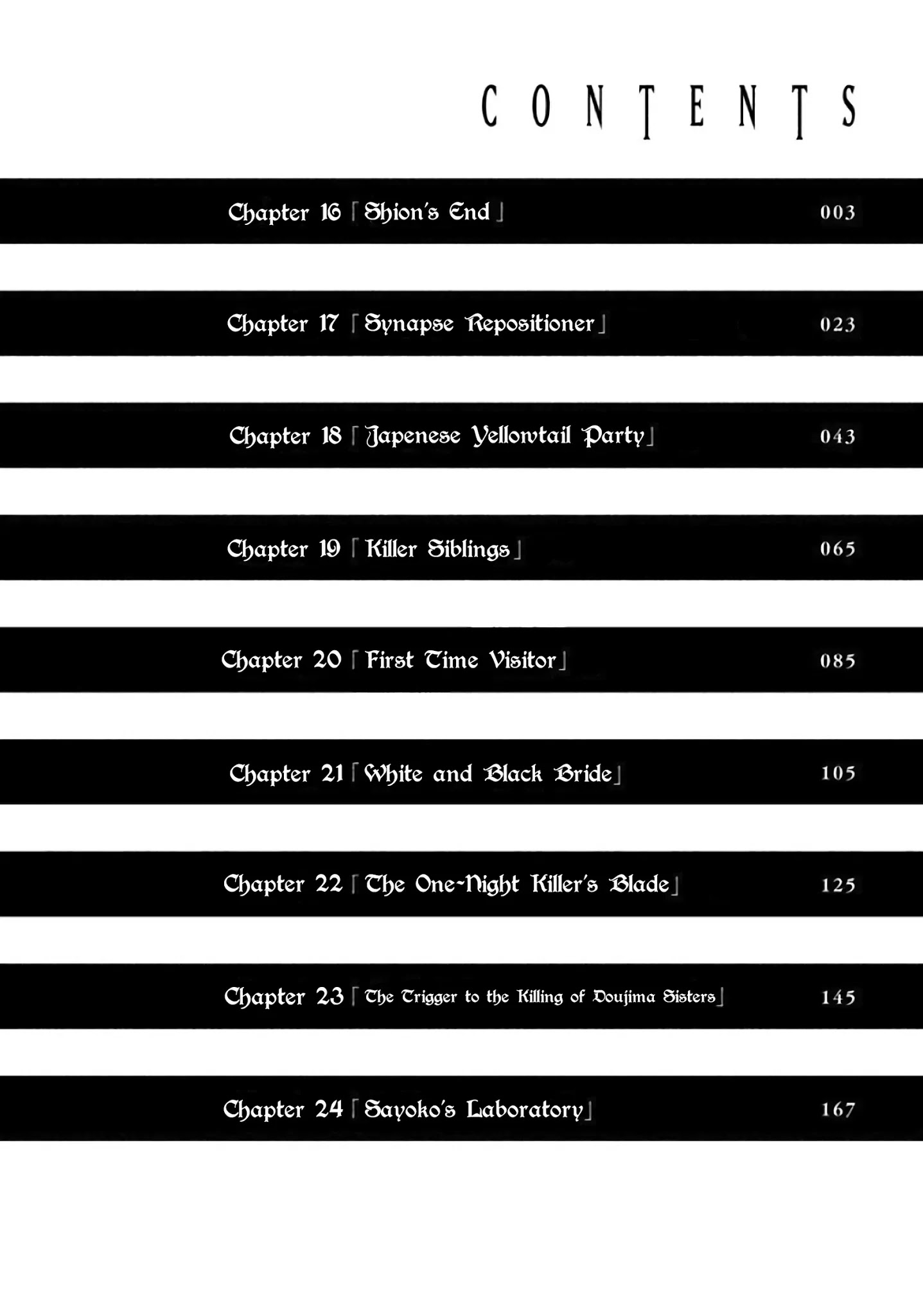 Satanofani Chapter 16 - Page 4