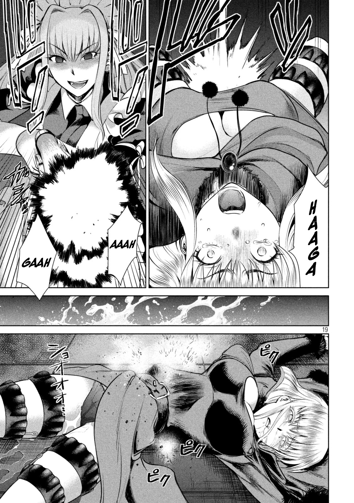 Satanofani Chapter 25 - Page 23