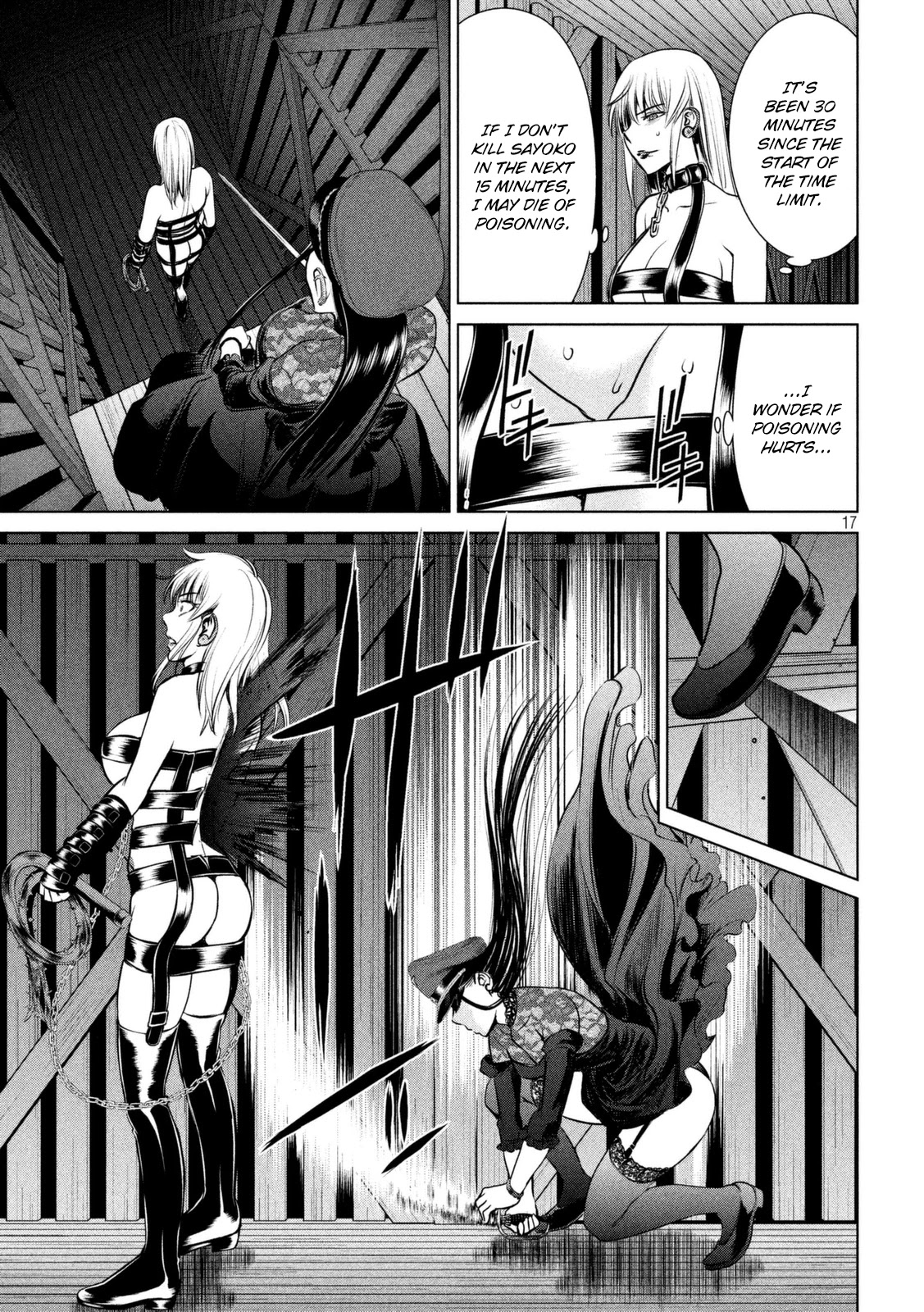 Satanofani Chapter 26 - Page 17