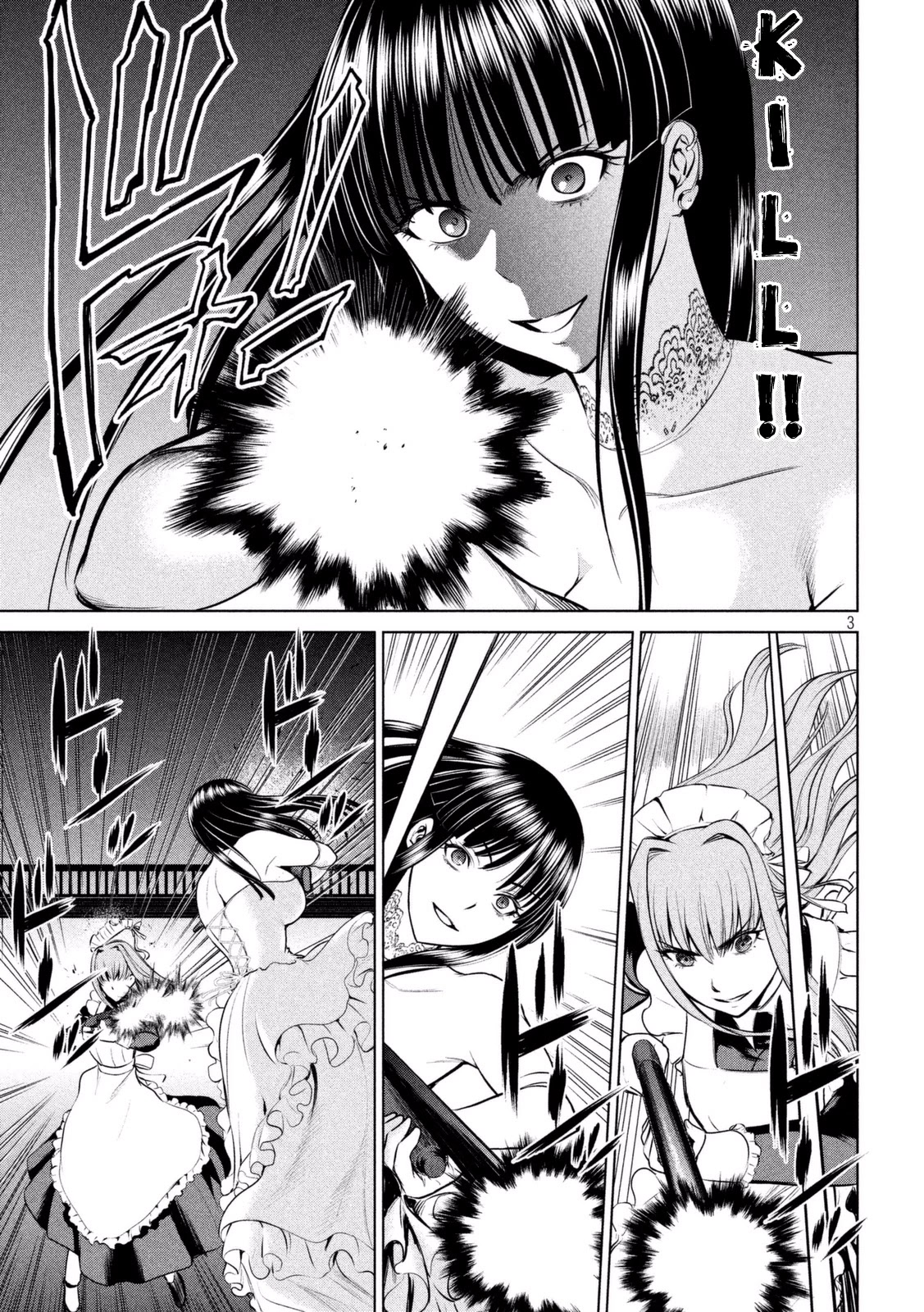 Satanofani Chapter 26 - Page 4