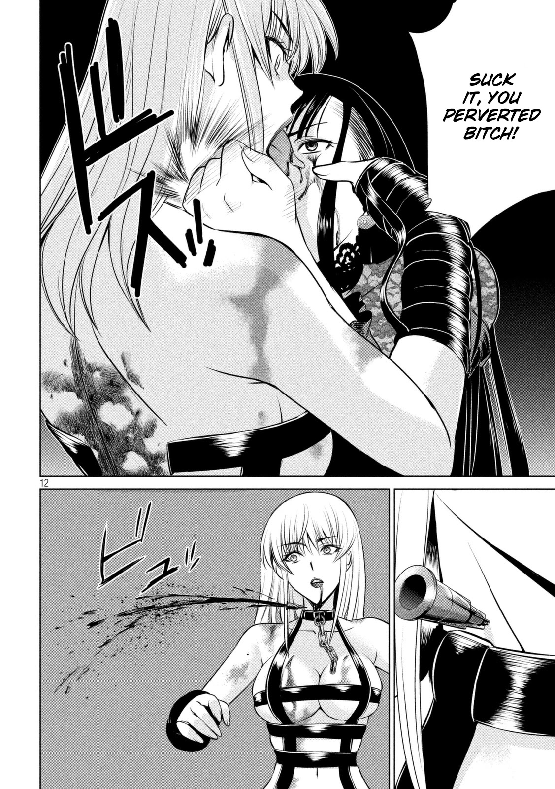 Satanofani Chapter 28 - Page 13