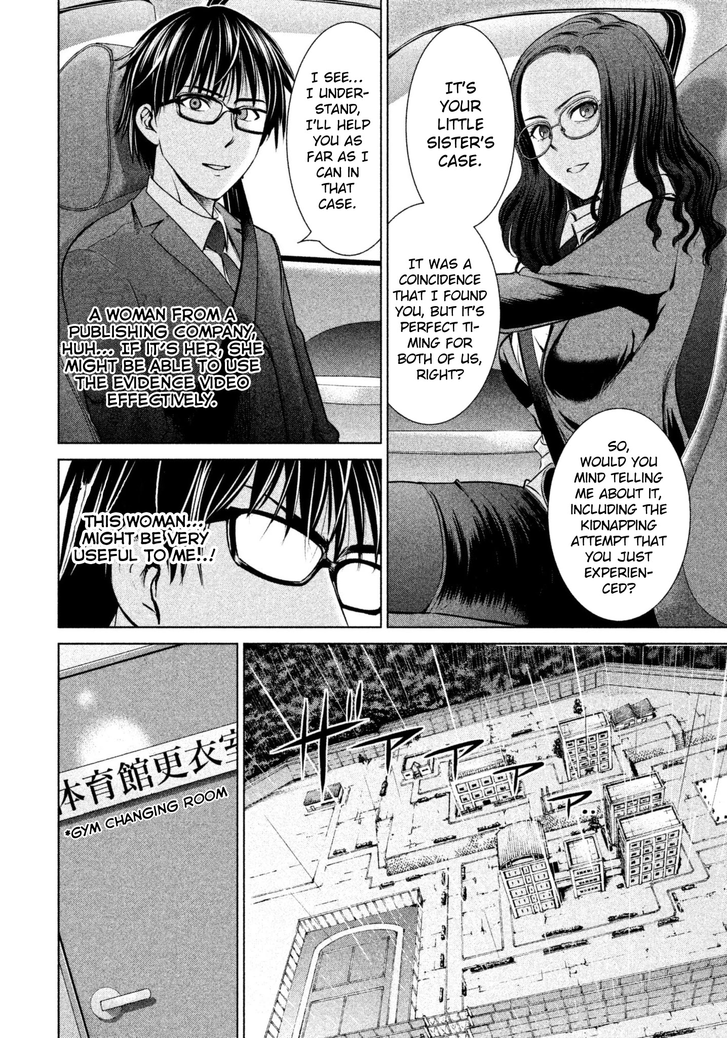 Satanofani Chapter 35 - Page 10