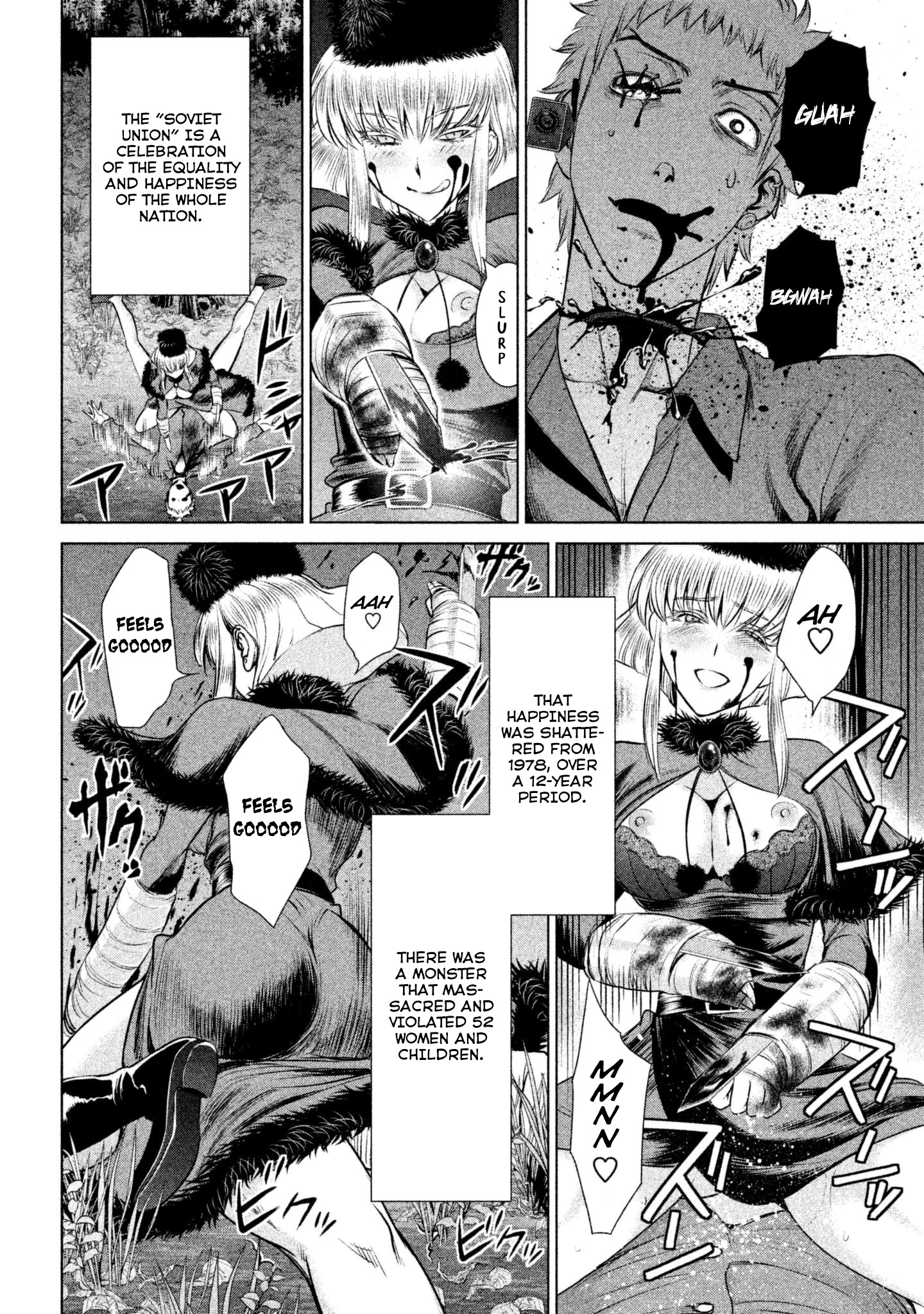 Satanofani Chapter 38 - Page 14