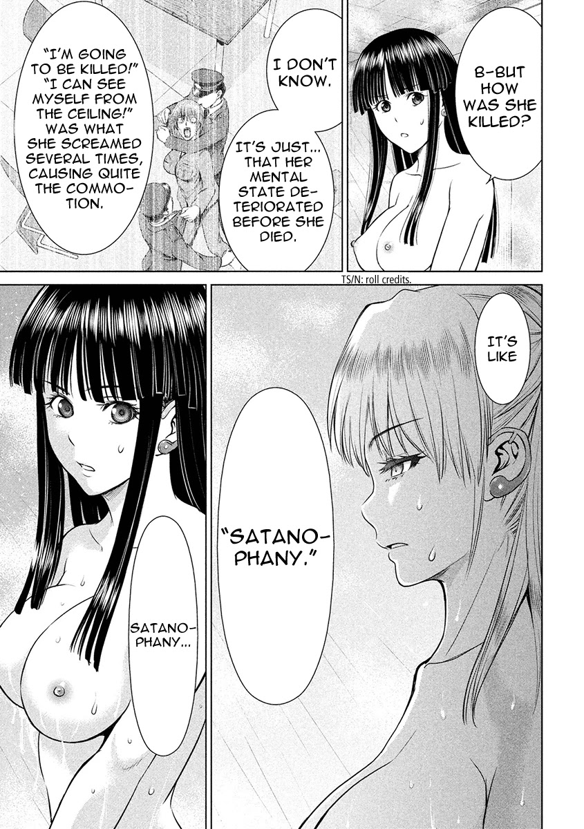 Satanofani Chapter 4 - Page 19