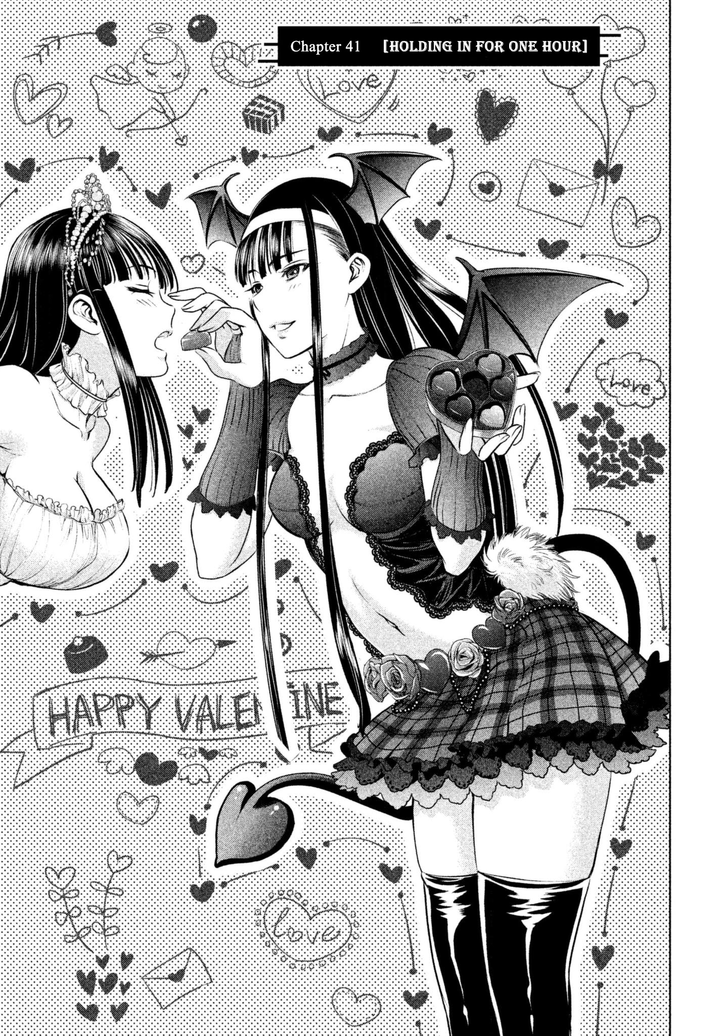 Satanofani Chapter 41 - Page 3