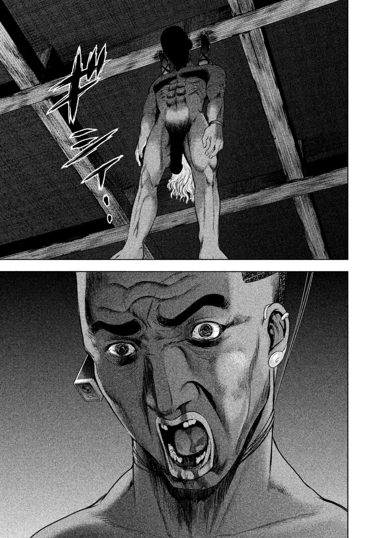 Satanofani Chapter 45 - Page 12