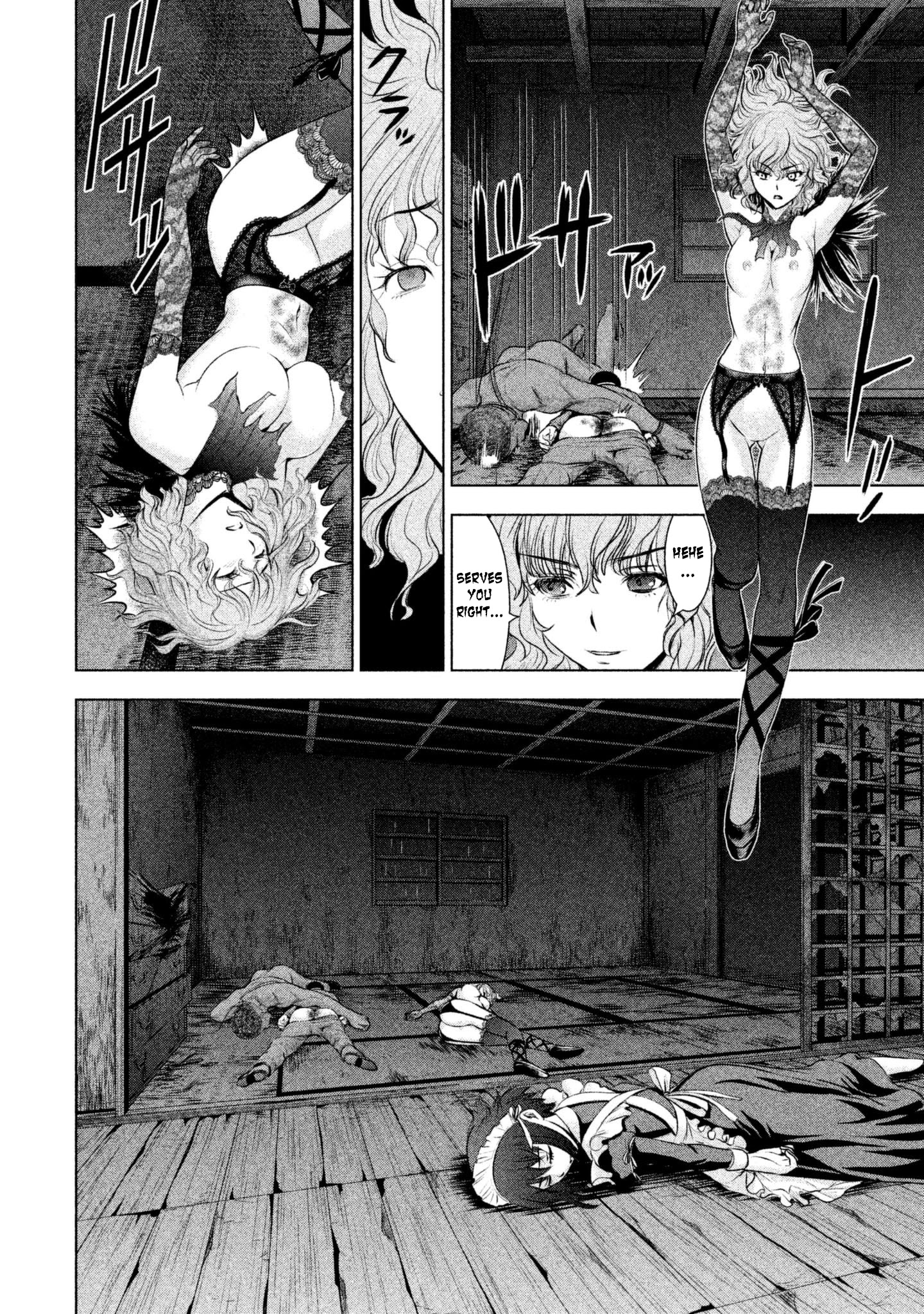 Satanofani Chapter 45 - Page 13