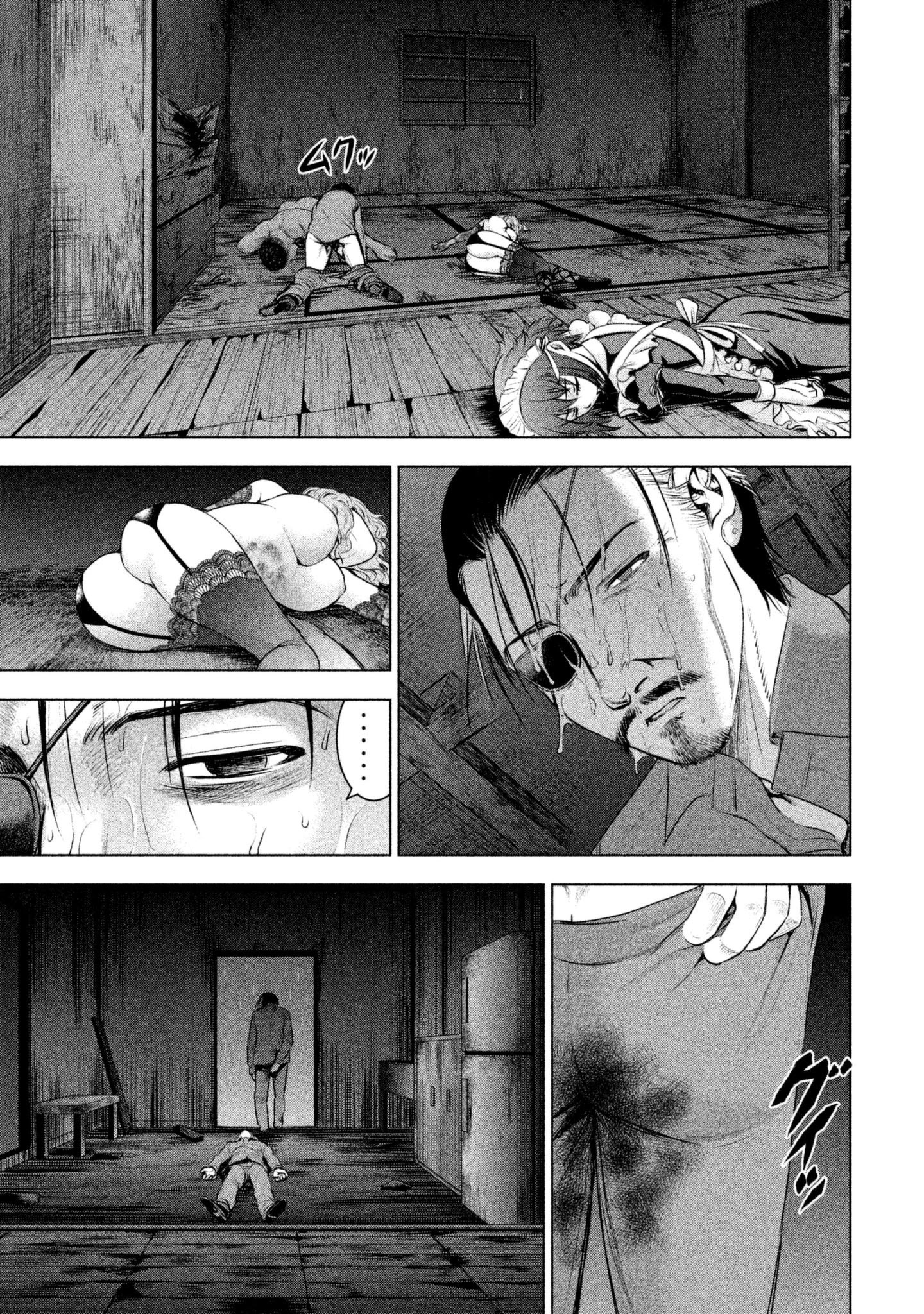Satanofani Chapter 45 - Page 14