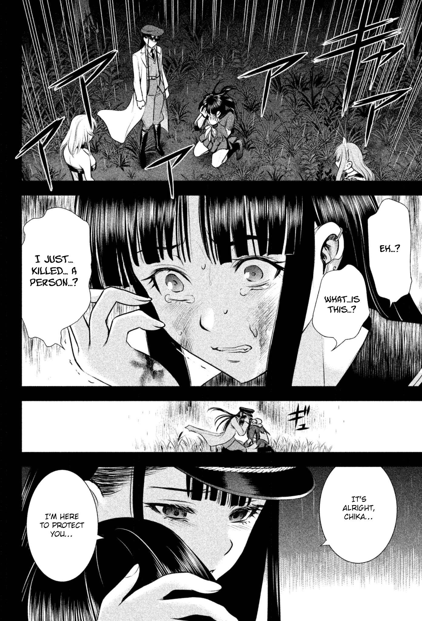 Satanofani Chapter 46 - Page 14