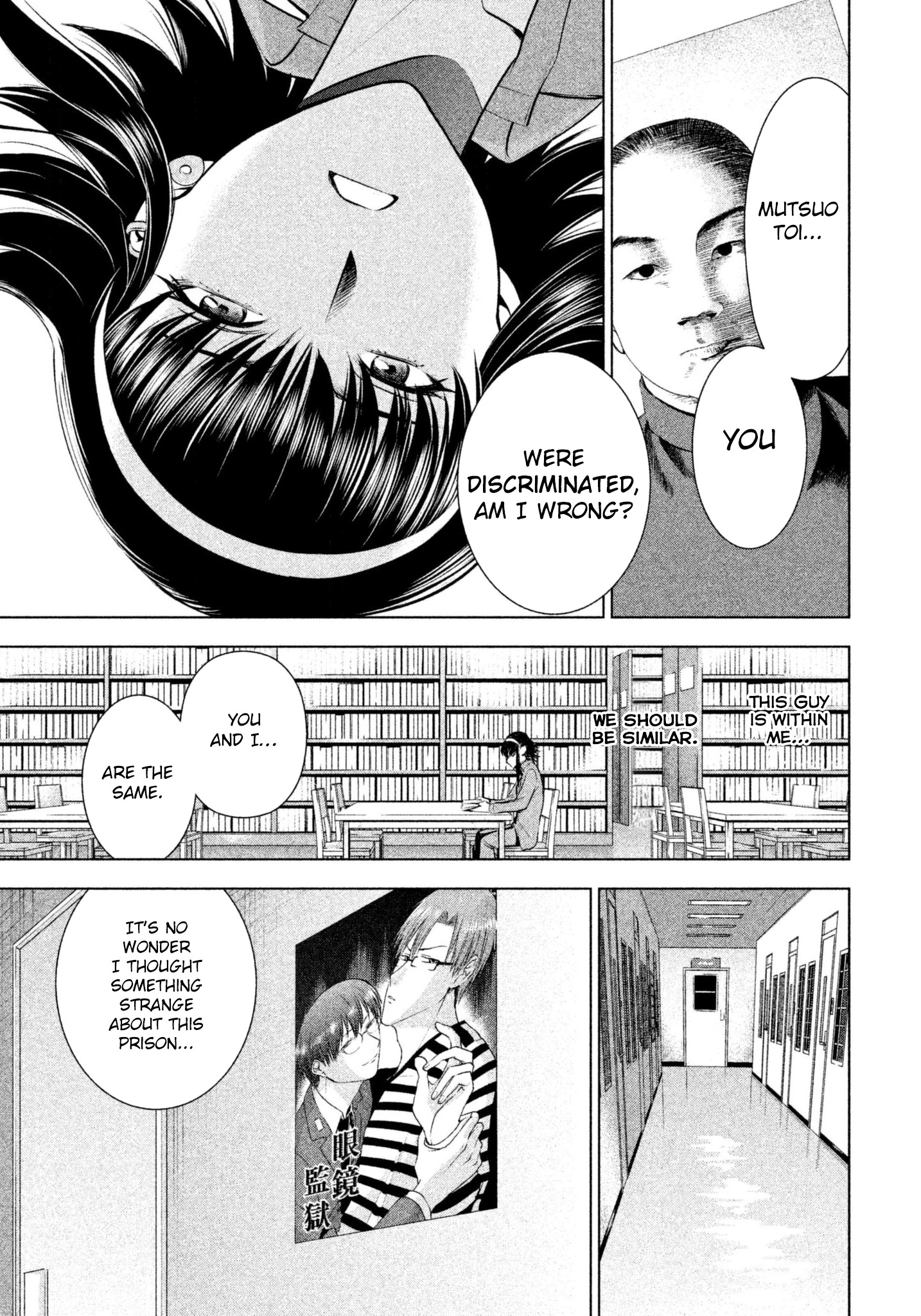 Satanofani Chapter 47 - Page 13