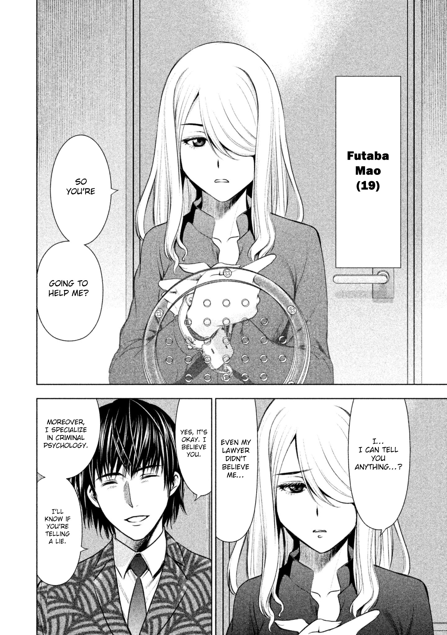 Satanofani Chapter 48 - Page 6