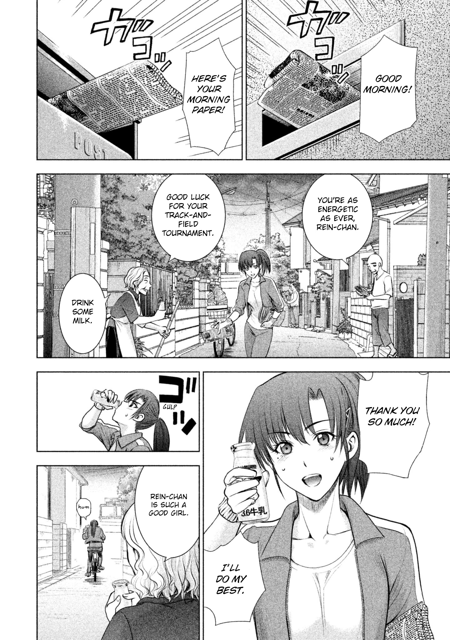 Satanofani Chapter 49 - Page 6