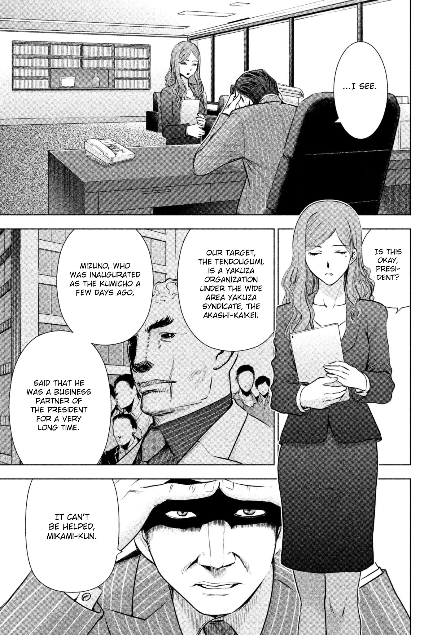 Satanofani Chapter 55 - Page 9