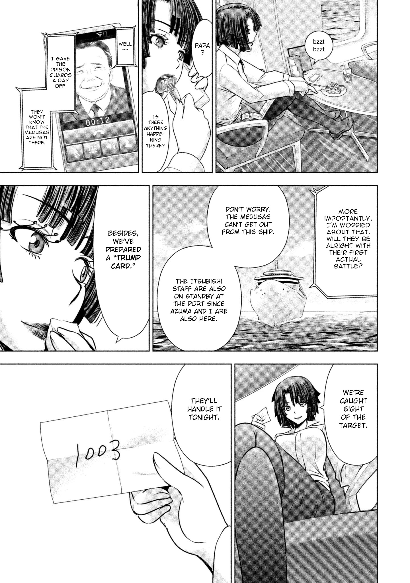 Satanofani Chapter 56 - Page 15