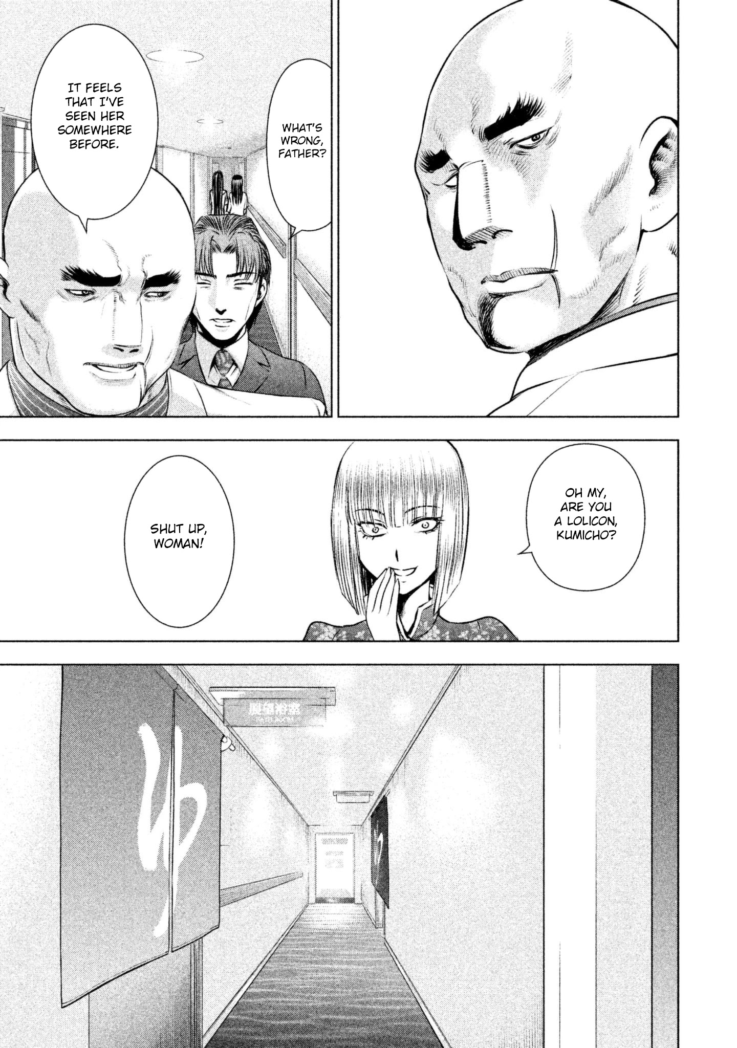 Satanofani Chapter 56 - Page 4