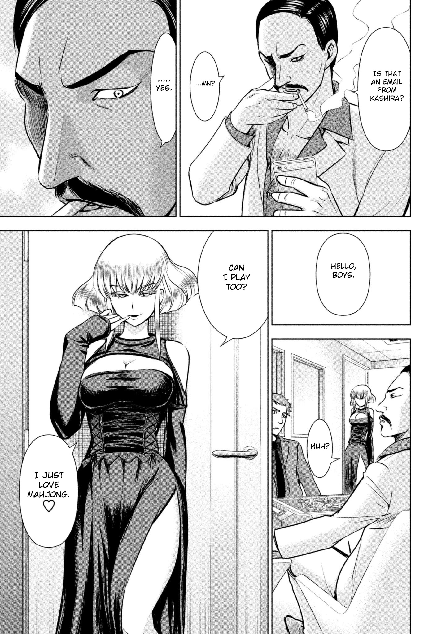 Satanofani Chapter 58 - Page 17