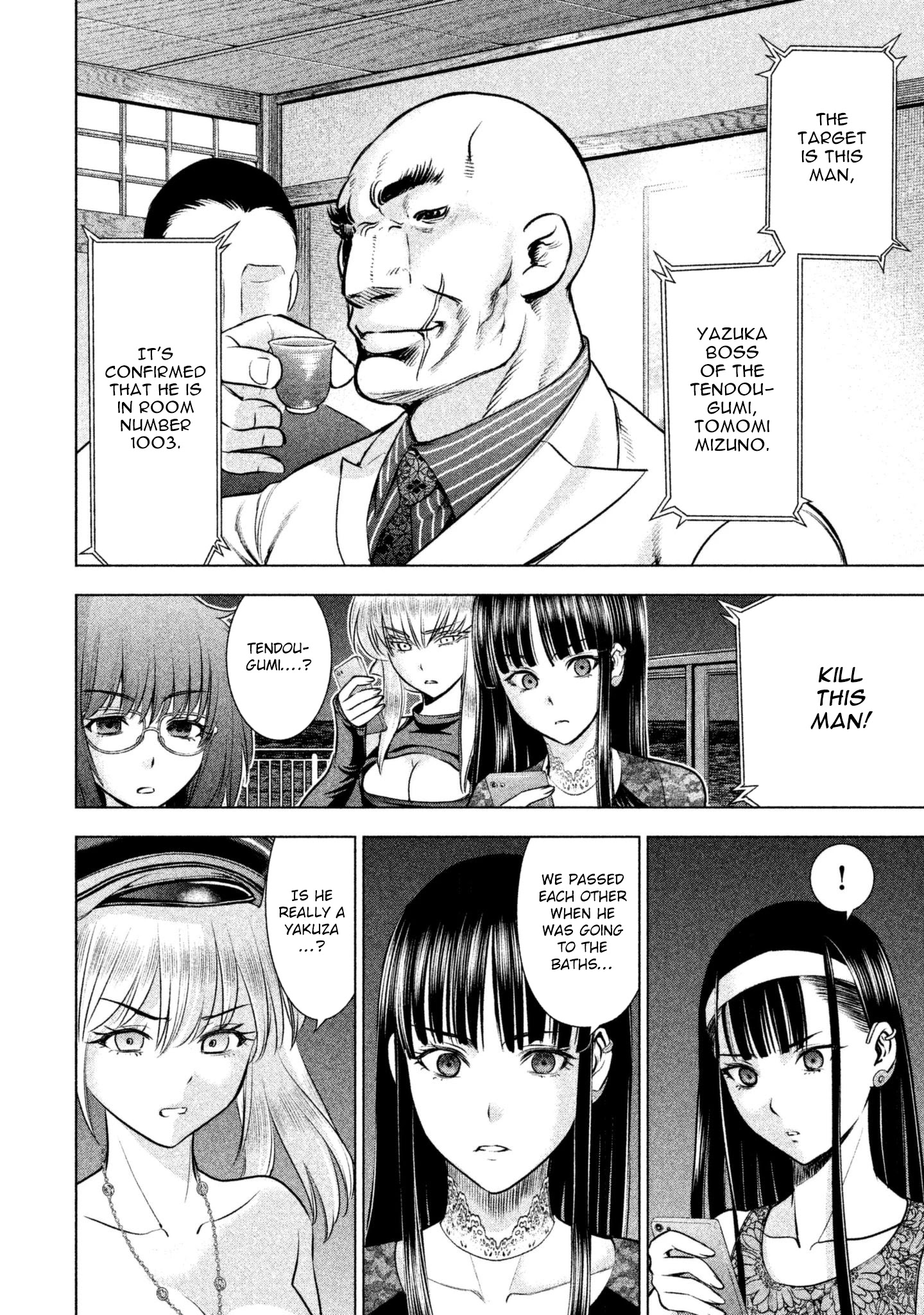 Satanofani Chapter 58 - Page 6