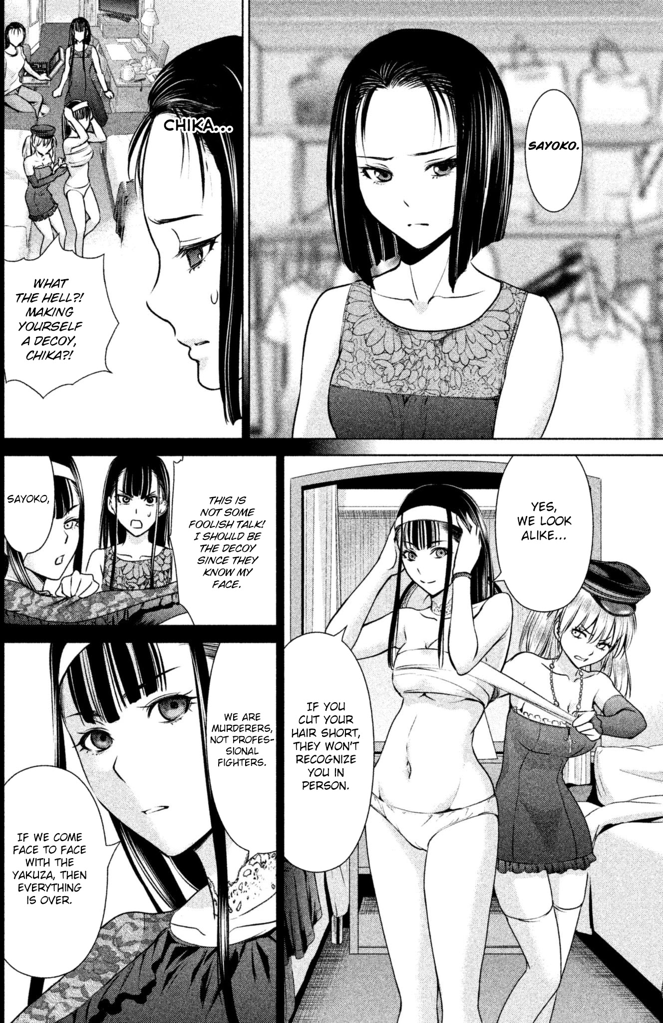 Satanofani Chapter 59 - Page 16