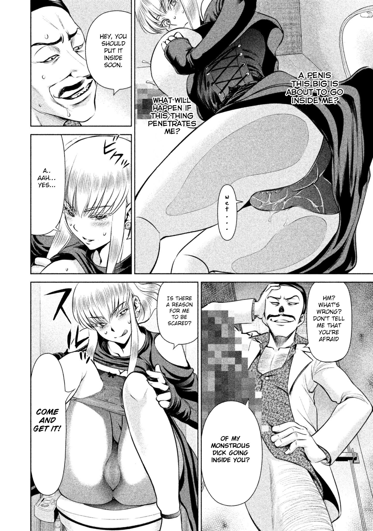 Satanofani Chapter 59 - Page 6