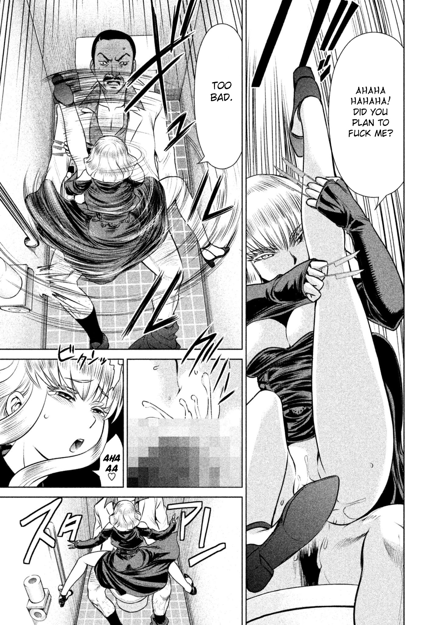 Satanofani Chapter 60 - Page 6