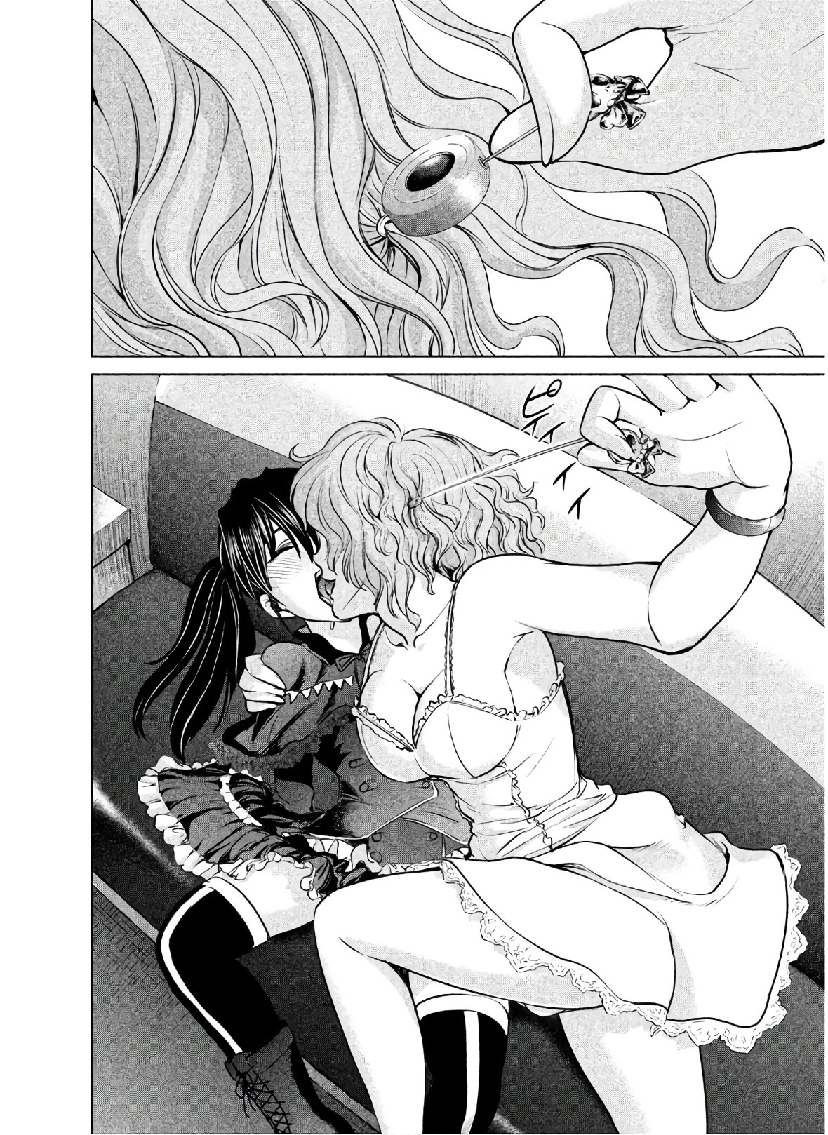 Satanofani Chapter 62 - Page 14
