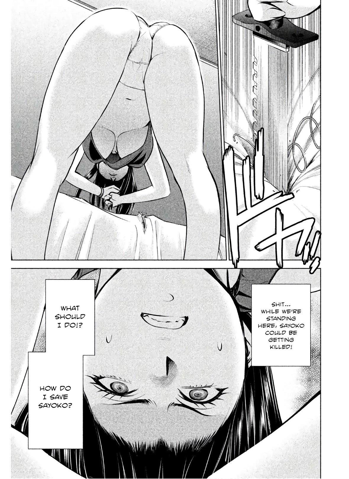 Satanofani Chapter 66 - Page 6