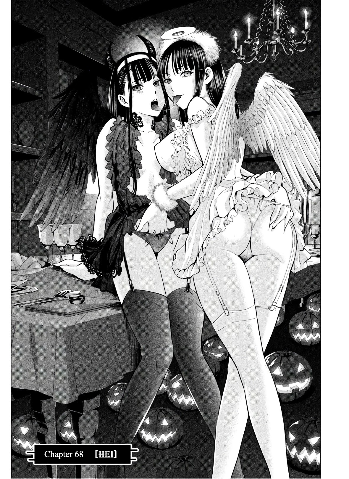 Satanofani Chapter 68 - Page 2