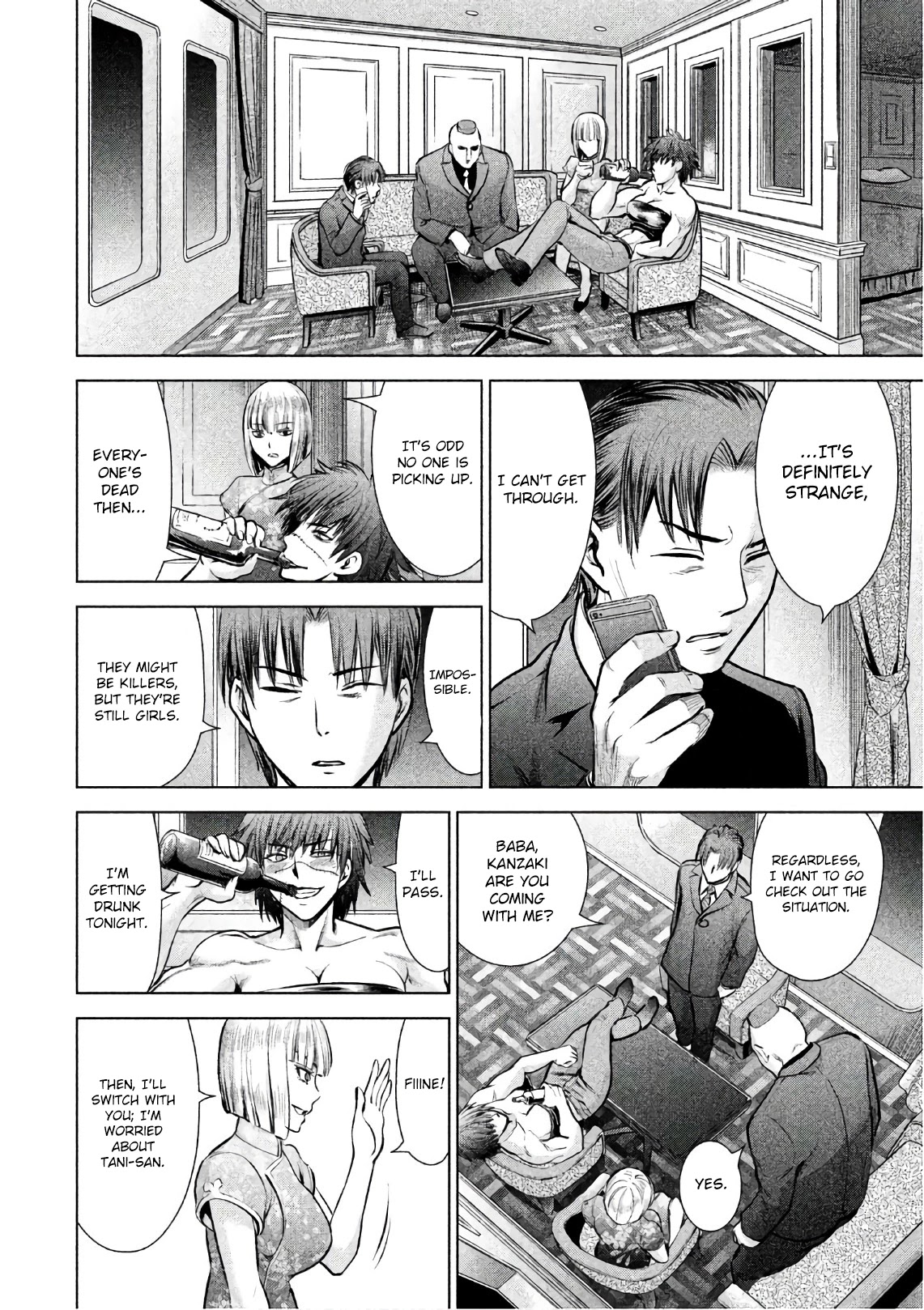 Satanofani Chapter 71 - Page 17