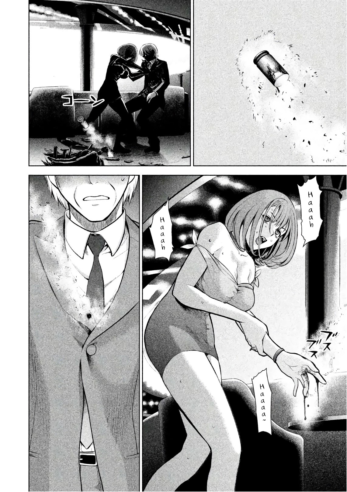Satanofani Chapter 71 - Page 3