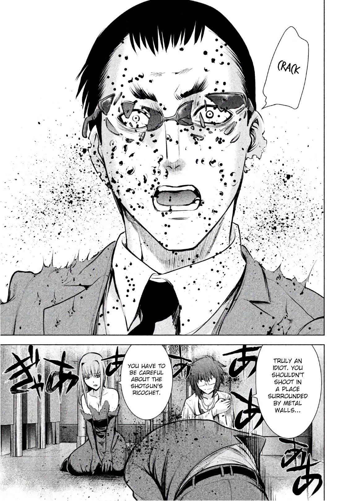 Satanofani Chapter 73 - Page 12