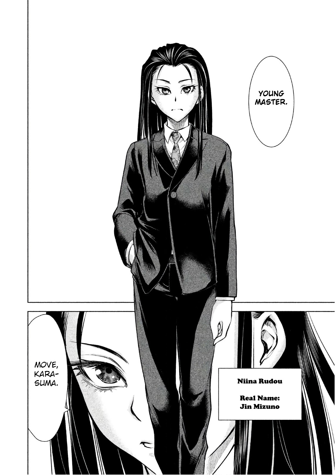 Satanofani Chapter 74 - Page 15